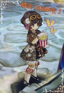 ]E
