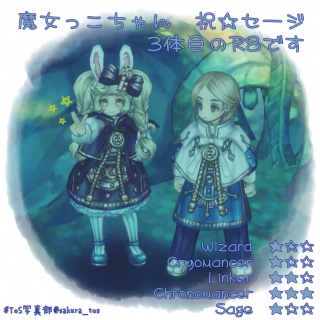 Z[W֓]E!!!