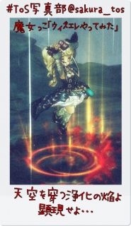 eIr