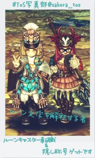 [LX^[]EI